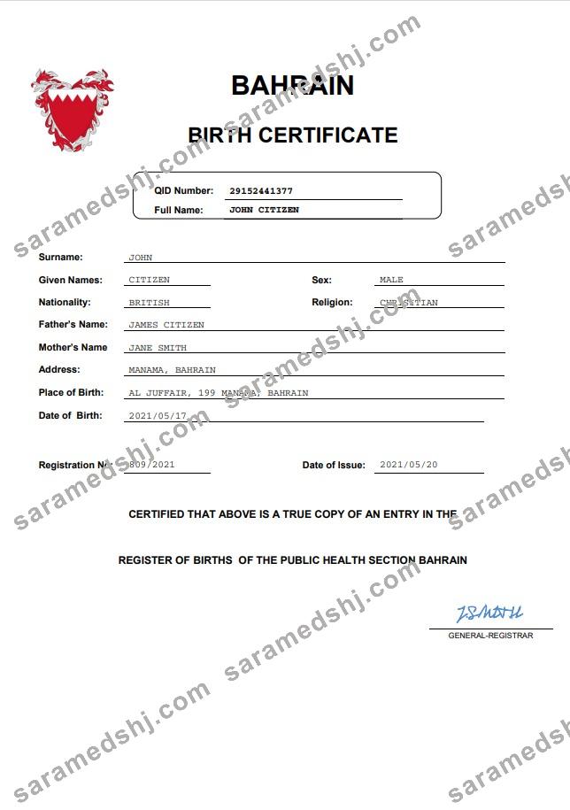 Bahrain vital record birth certificate Word and PDF